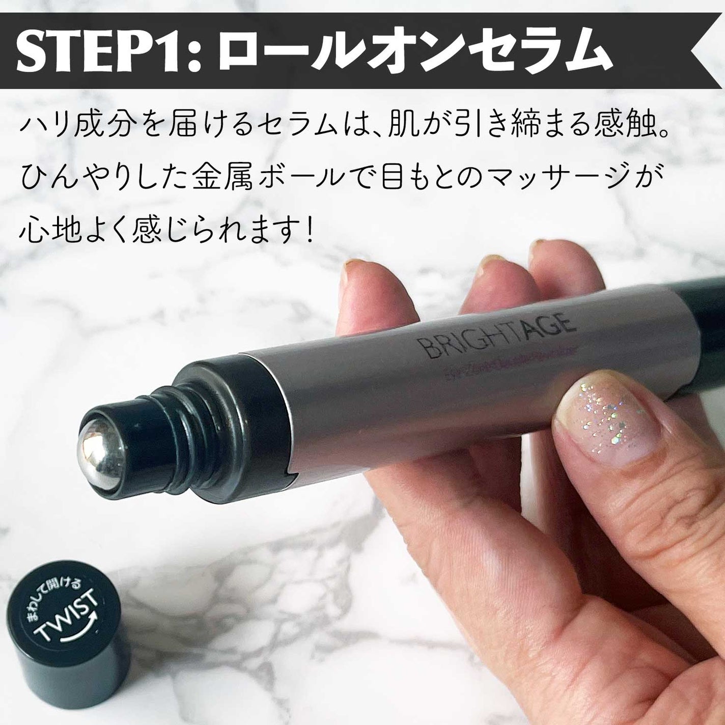 アイゾーン ダブルリバイタライザー/BRIGHTAGE/アイケア・アイクリームを使ったクチコミ(2枚目)