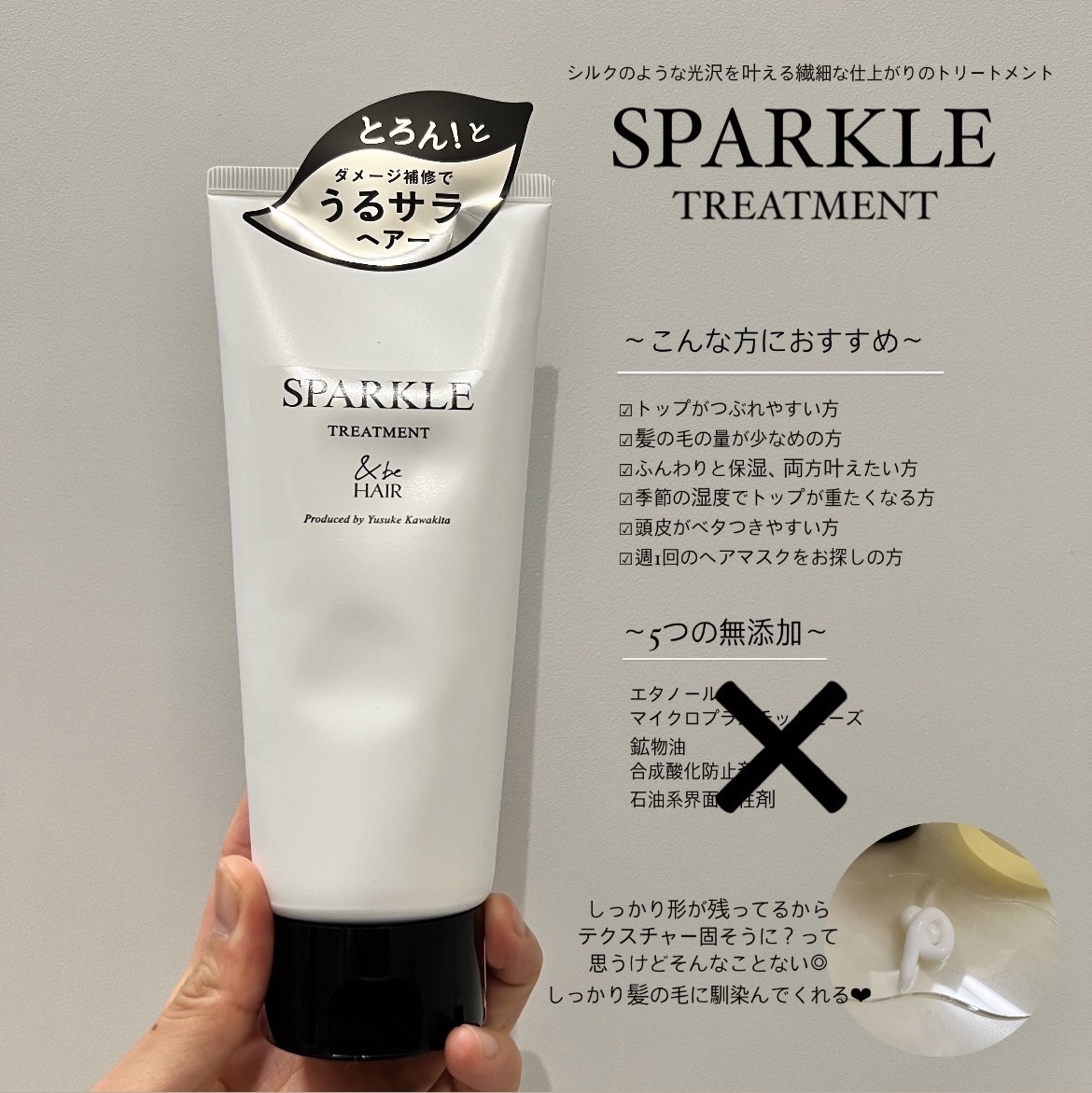 &be スタンドアップシャンプー/&be HAIR/市販シャンプーを使ったクチコミ（3枚目）