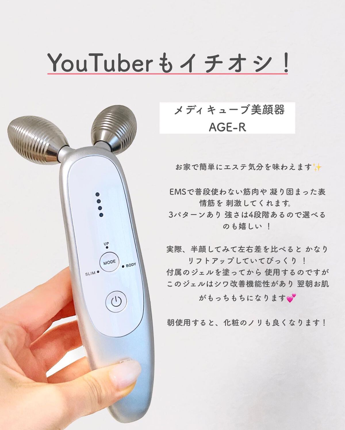 ããŸð°ð·â ìë§ on LIPS ãçŸå®¹ãªã¿ã¯ãæ¬åœè²·ã£ãŠããã£ãçŸå®¹åšå
·ã玹ä»ããŸãïŒã±ãã³ãšã¡..ãïŒ5æç®ïŒ