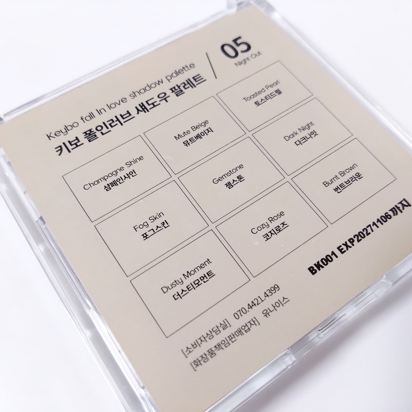 KEYBO FALL IN LOVE SHADOW PALETTE/keybo/アイシャドウパレットを使ったクチコミ（3枚目）