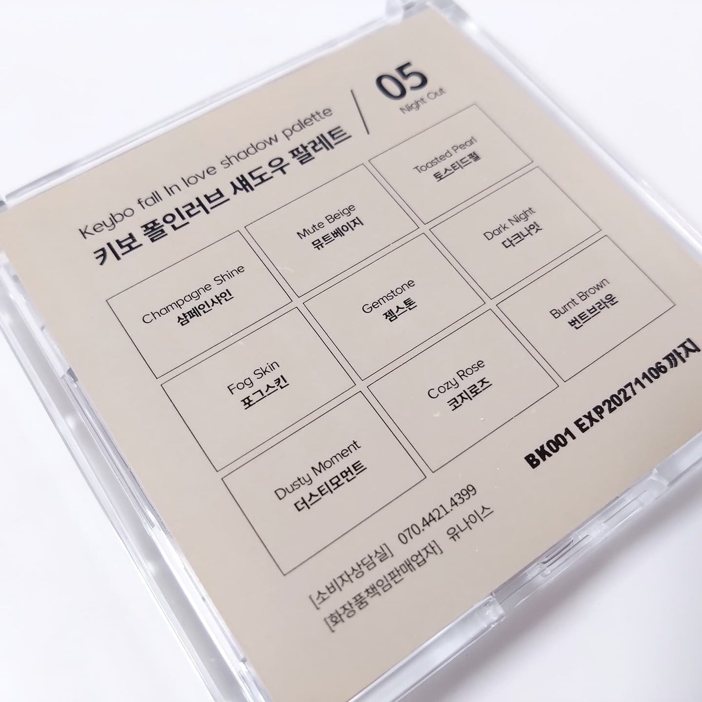 KEYBO FALL IN LOVE SHADOW PALETTE/keybo/アイシャドウパレットを使ったクチコミ(3枚目)