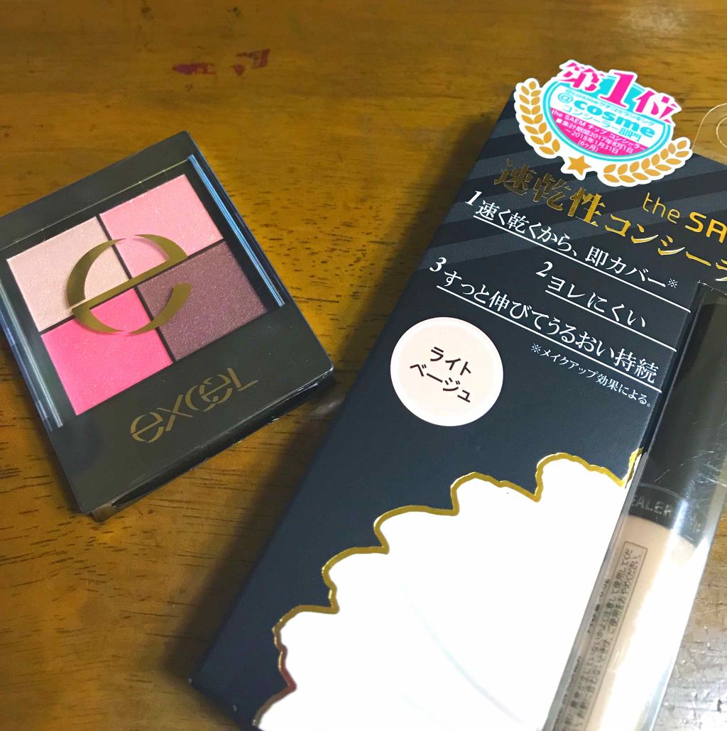 リアルクローズシャドウ/excel/アイシャドウパレットを使ったクチコミ(1枚目)