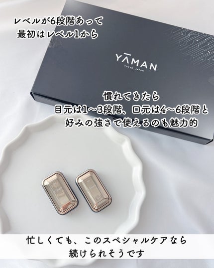 デザインリフト モア/YA-MAN TOKYO JAPAN/美顔器・マッサージを使ったクチコミ(7枚目)