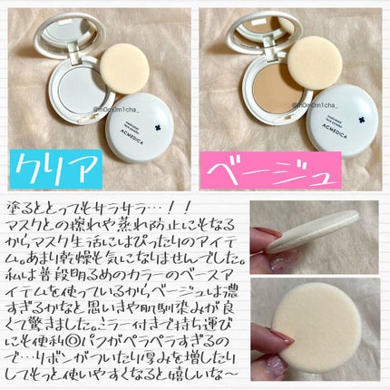 アクメディカ 薬用 フェイスパウダー クリア N/ナリスアップ/プレストパウダーを使ったクチコミ(2枚目)