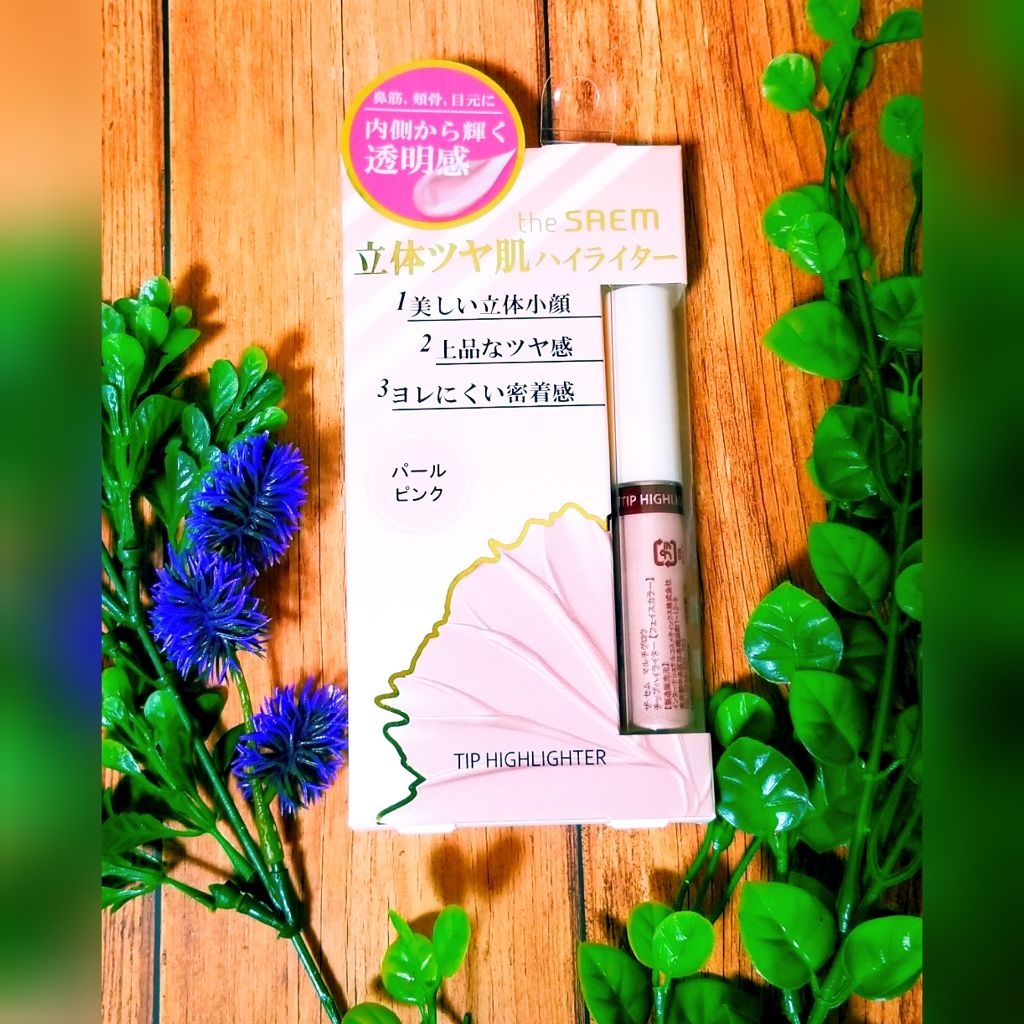 マルチグロウ チップハイライター/the SAEM/リキッドハイライトを使ったクチコミ(1枚目)