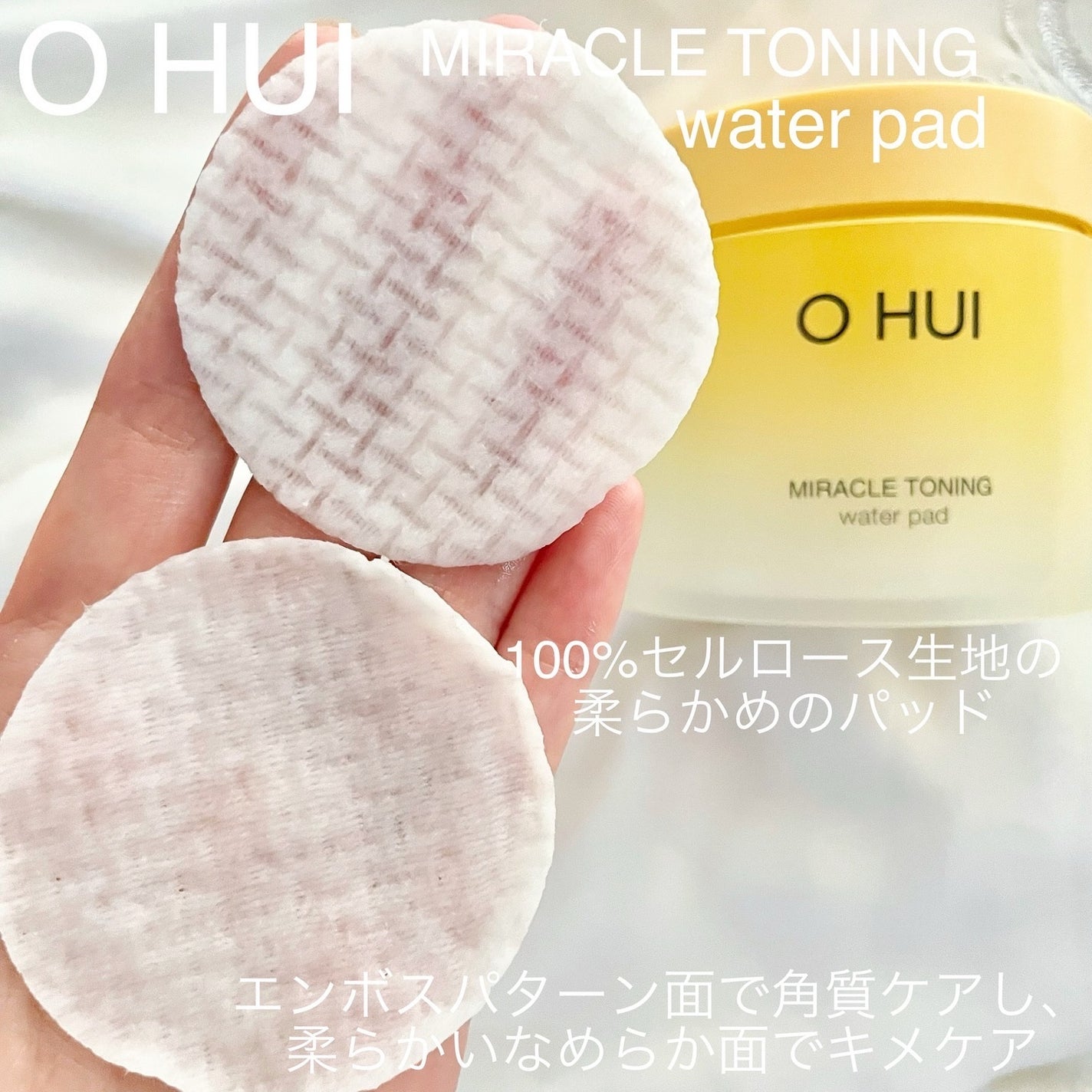 ミラクルトーニング ゼリークレンザー/OHUI/クレンジングジェルを使ったクチコミ(6枚目)