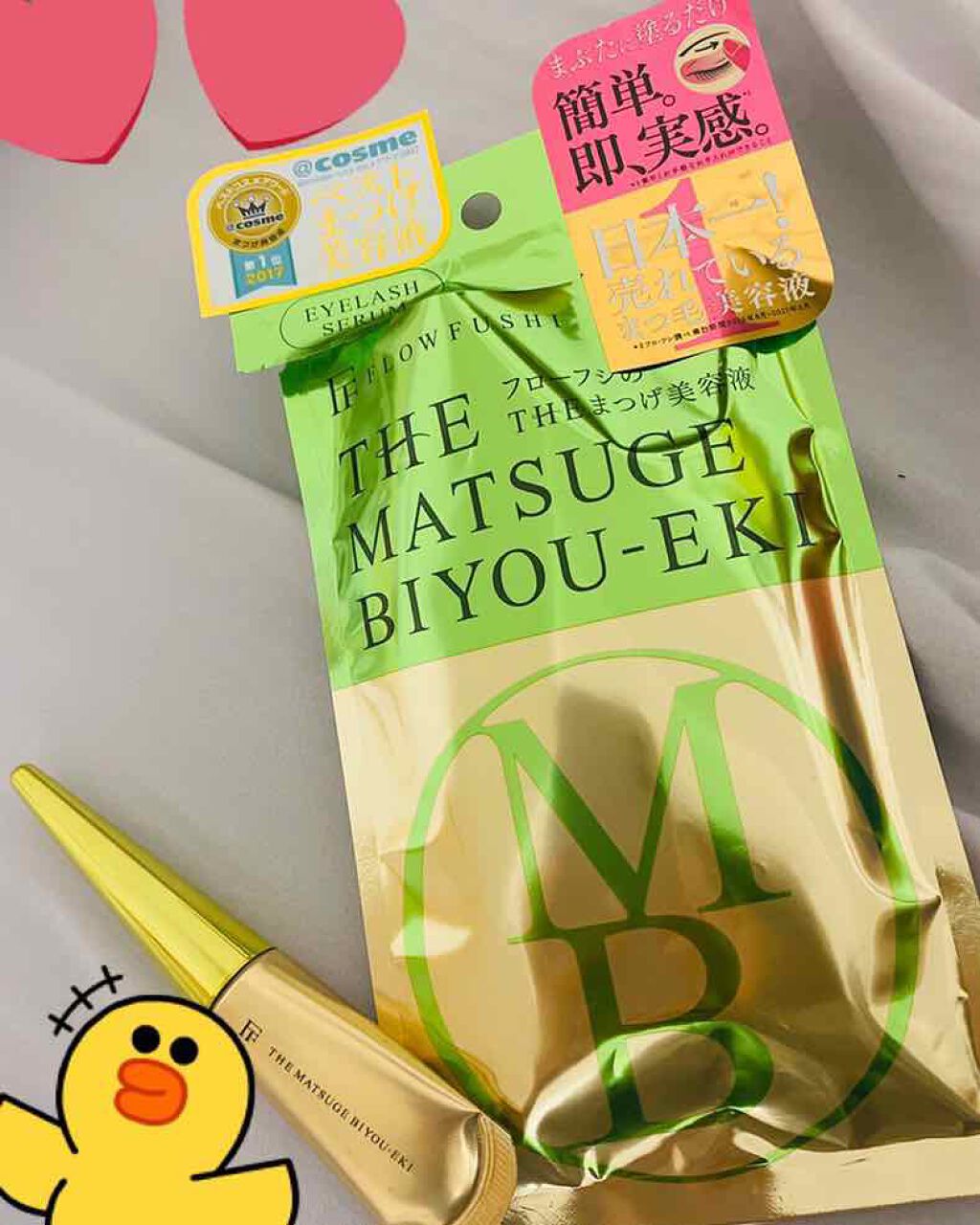 2週間使ってみたまつげ美容液の結果をレポ！

フローフシのまつげ美容液が安いのになかなか優秀だとネットで見て購入してきました。今回は2週間使ってみてどのような変化があったかレポしたいと思います。

こちらはコームタイプではなく、そのまま歯磨