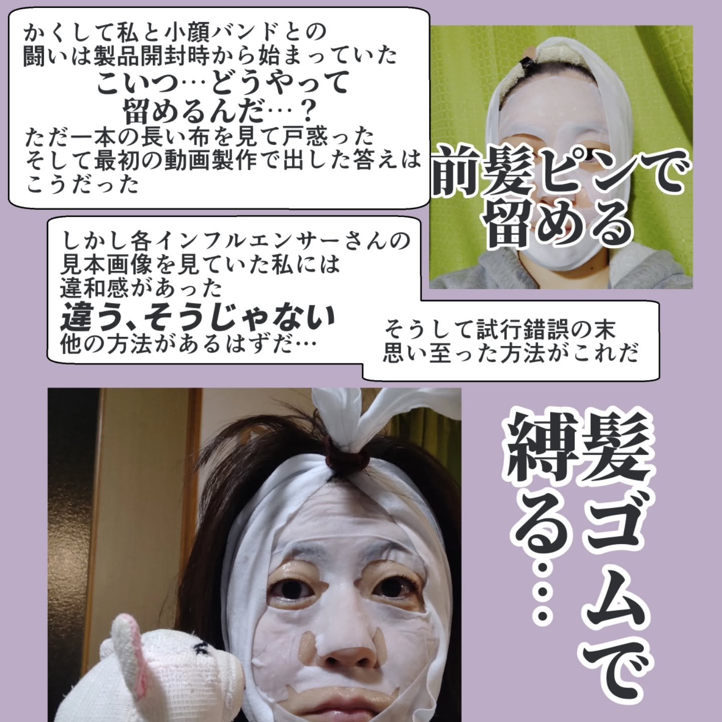 9番 NMNバイオリフトラッピングマスク/numbuzin/シートマスク・パックを使ったクチコミ（2枚目）