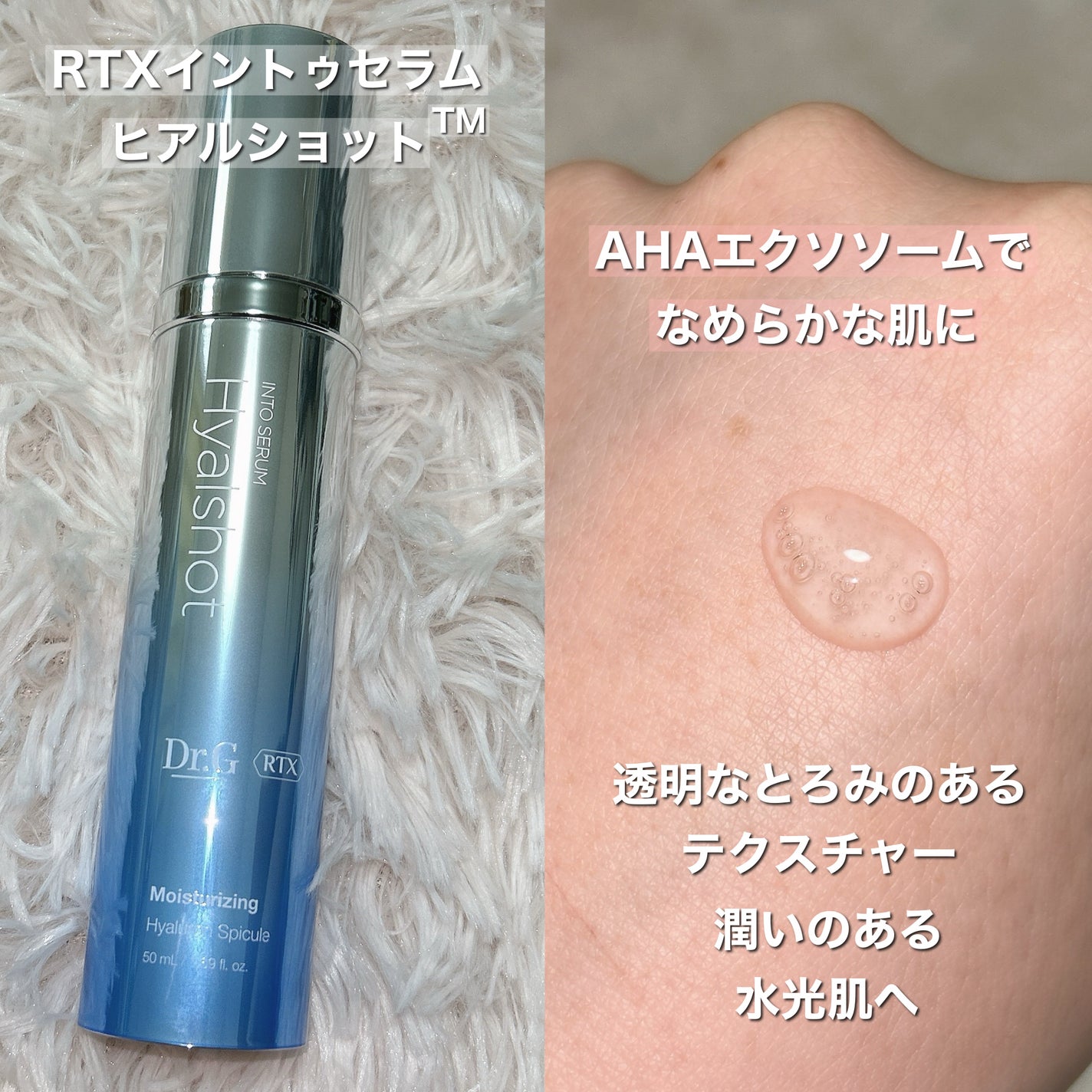 RTXセラム ビタミンショット/Dr.G/美容液を使ったクチコミ(4枚目)