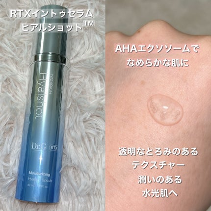RTXセラム ビタミンショット/Dr.G/美容液を使ったクチコミ(4枚目)