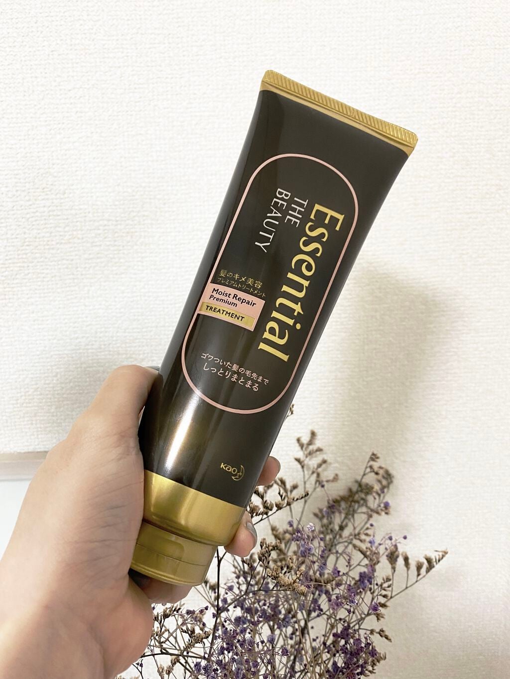 しっとりまとまる トリートメント/エッセンシャル/洗い流すヘアトリートメントを使ったクチコミ(1枚目)