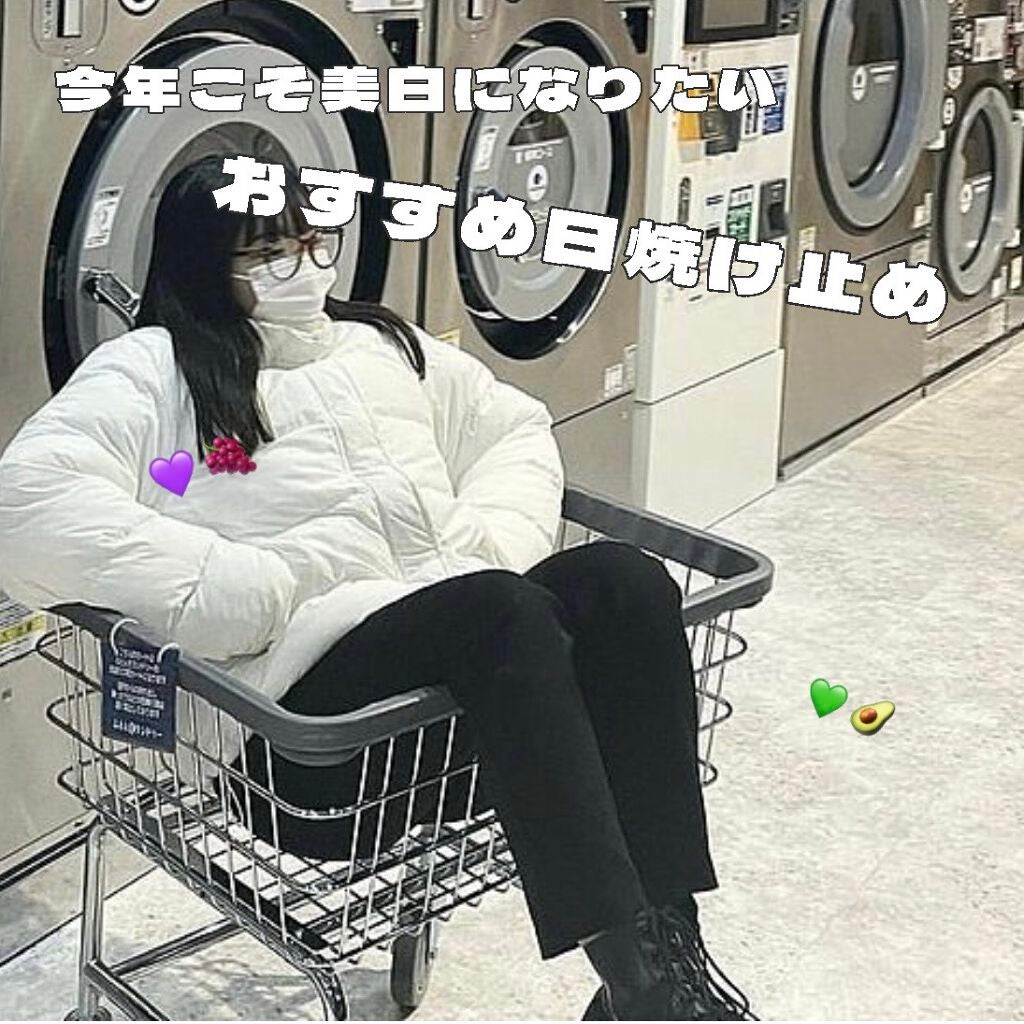 さら on LIPS 「【美白になりたい!日焼け止め紹介】みなさんこんにちは~さらです..」(1枚目)