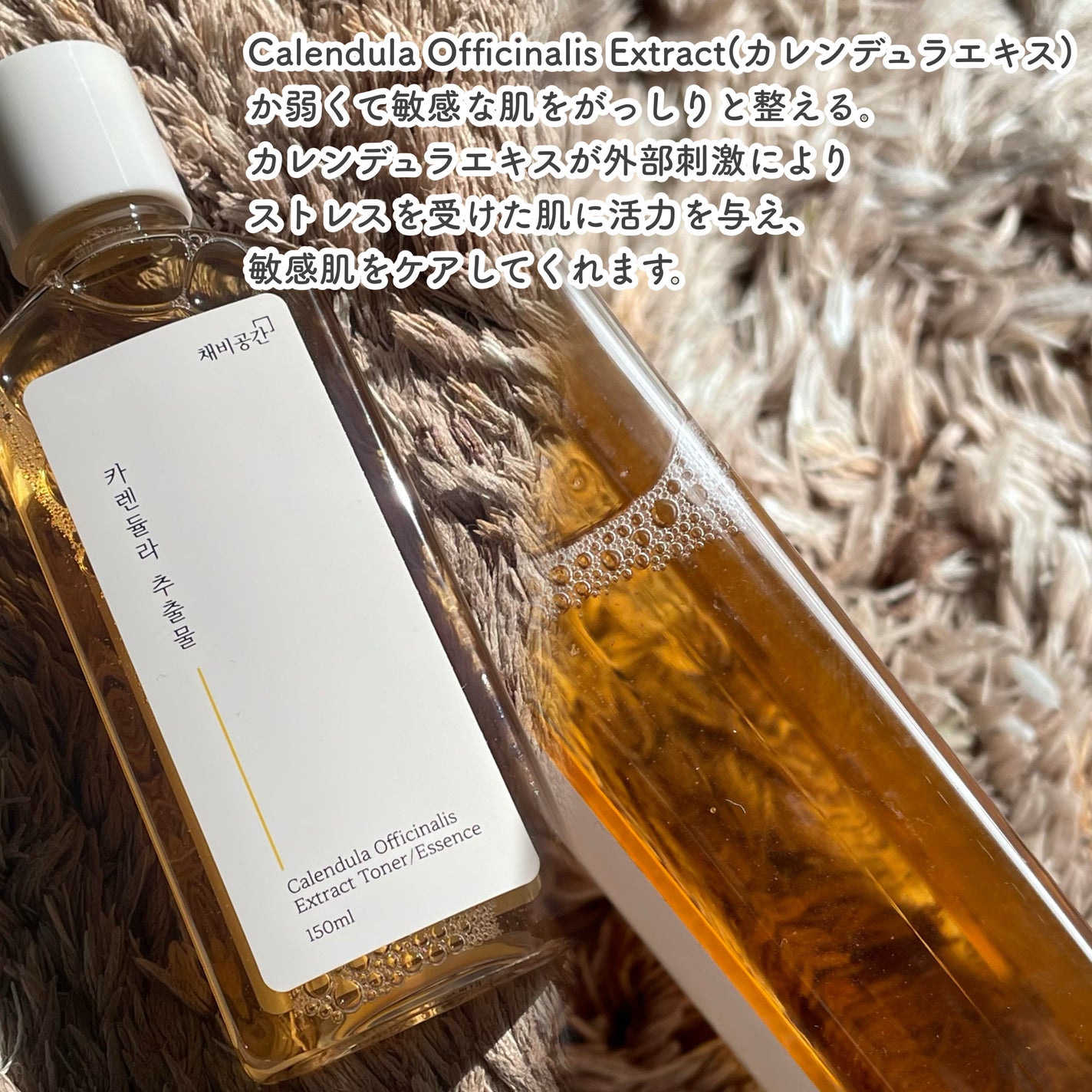 スキンケアトナー/CHAEB GONGGAN/化粧水を使ったクチコミ(4枚目)