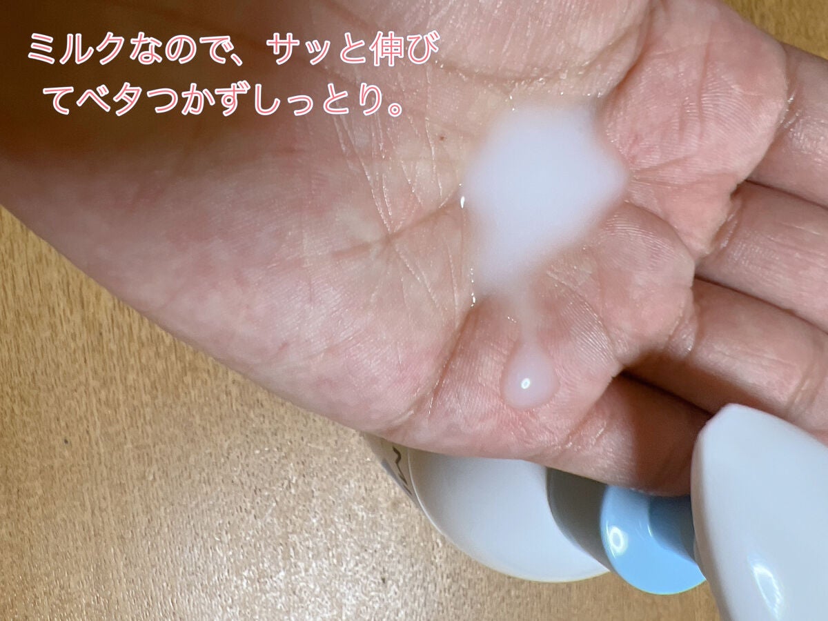 セラミエイド 薬用スキンミルク/セラミエイド/ボディミルクを使ったクチコミ(3枚目)