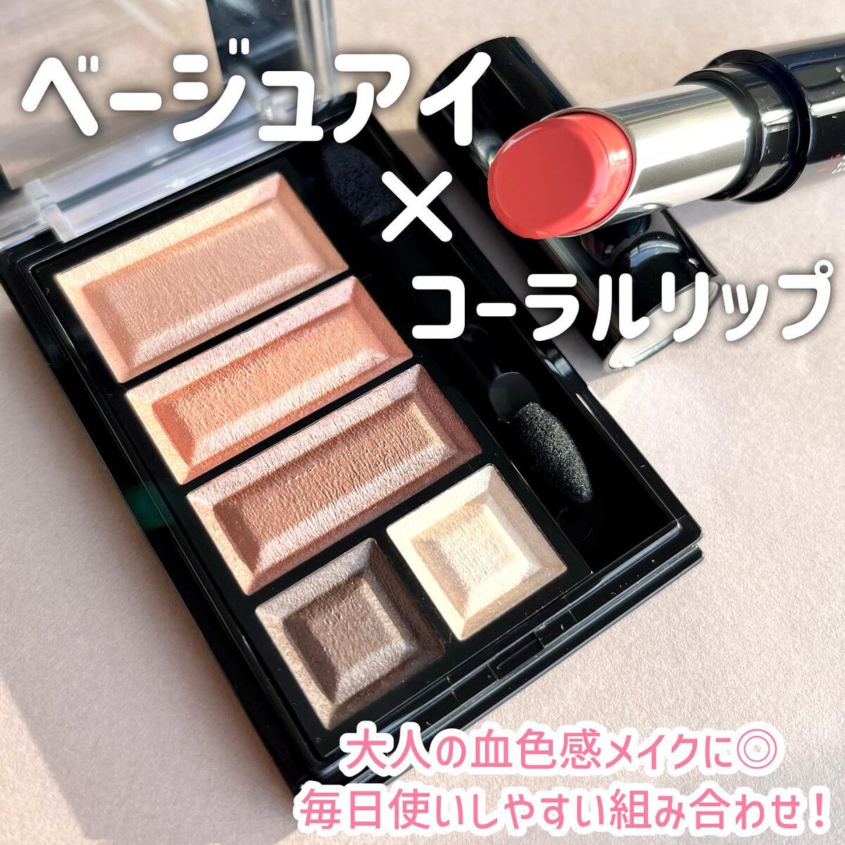 ショコラスウィート アイズ/リンメル ロンドン/アイシャドウパレットを使ったクチコミ(2枚目)