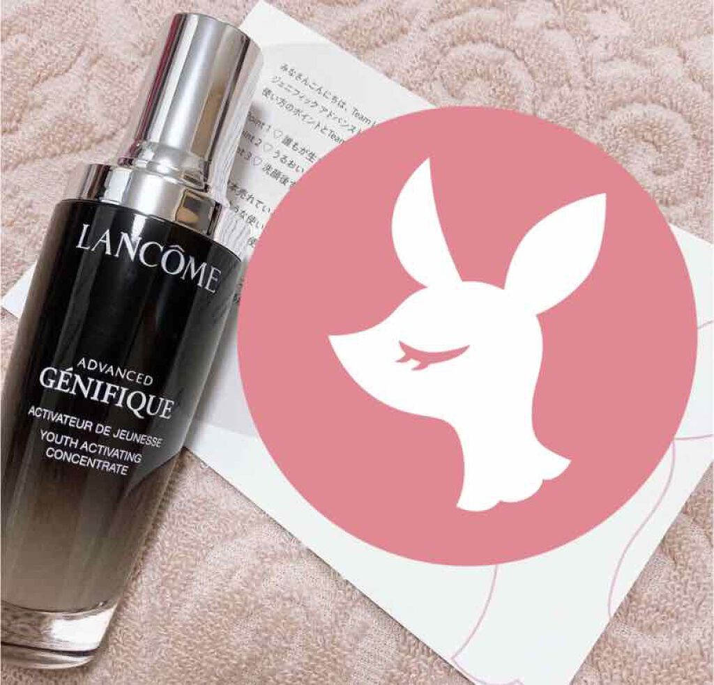 ジェニフィック アドバンスト N/LANCOME/美容液を使ったクチコミ（1枚目）