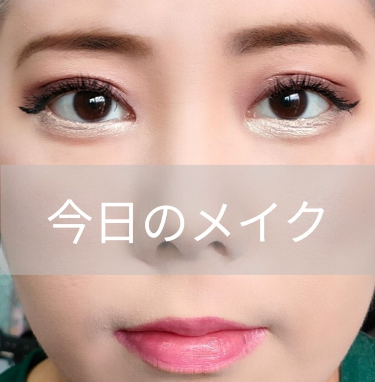 グラムトリックアイズ/KATE/アイシャドウパレットを使ったクチコミ（1枚目）