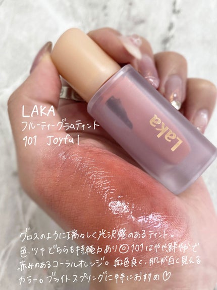 フルーティーグラムティント/Laka/リップティントを使ったクチコミ(2枚目)