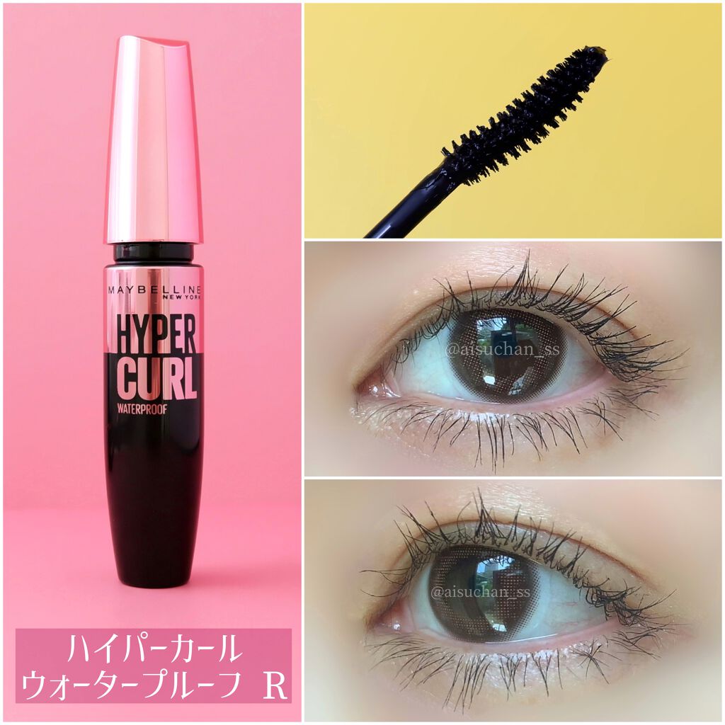 ラッシュニスタ N/MAYBELLINE NEW YORK/マスカラを使ったクチコミ(5枚目)