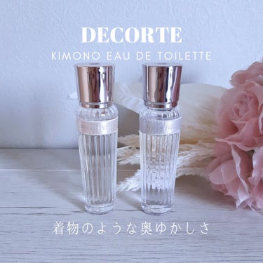 キモノ　リン　オードトワレ/DECORTÉ/香水(レディース)を使ったクチコミ（1枚目）