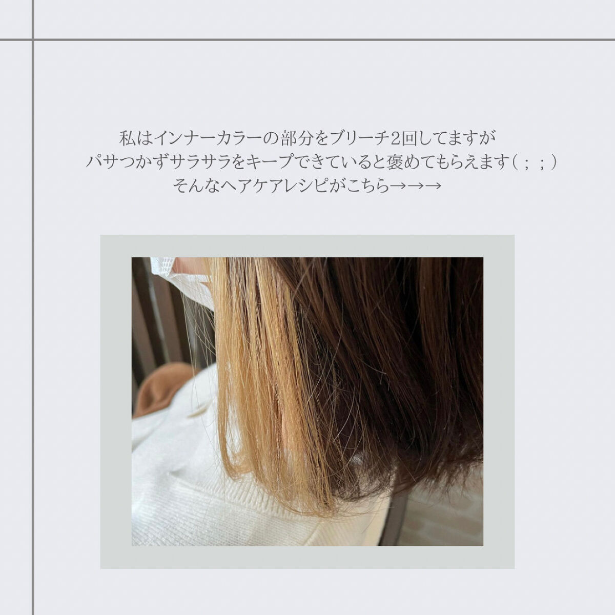 髪のキメ美容バリアトリートメント/エッセンシャル/洗い流すヘアトリートメントを使ったクチコミ（2枚目）