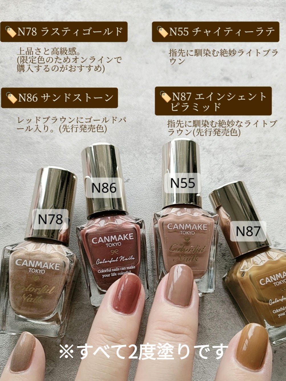 カラフルネイルズ/キャンメイク/マニキュアを使ったクチコミ（2枚目）