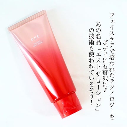 エスト インテンシブ ボディセラム/est/ボディクリームを使ったクチコミ(2枚目)