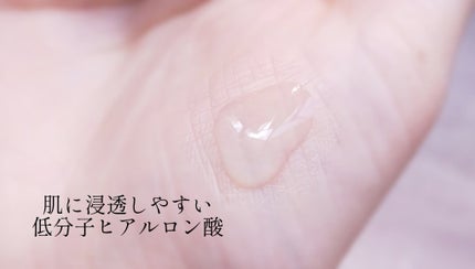 Bionist bio skin essence/Bionist (ビオニスト)/美容液を使ったクチコミ(3枚目)