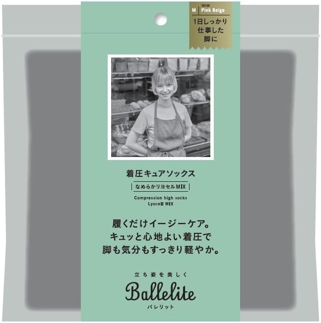 Ballelite 着圧キュアソックス