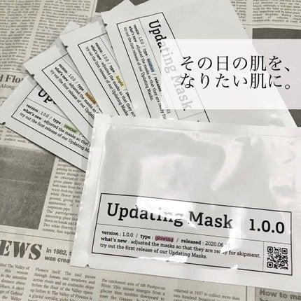 Updating Mask 1.0.0 5タイプセット 1セット5枚入り/meol/シートマスク・パックを使ったクチコミ(1枚目)