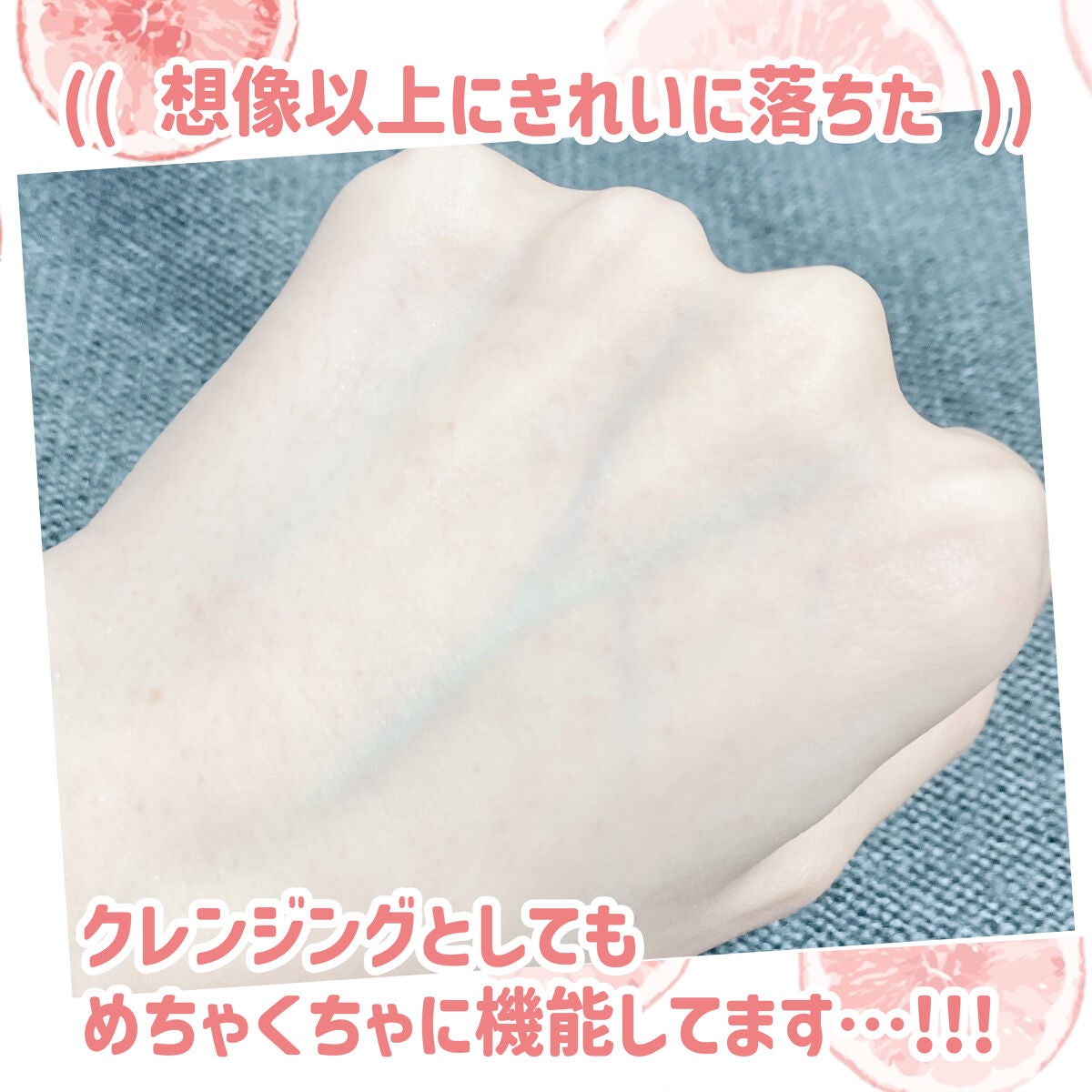 ザ・パーフェクトアンカー ピンクグレープフルーツ #3/THE PERFECT ANCHOR/ボディソープを使ったクチコミ(6枚目)