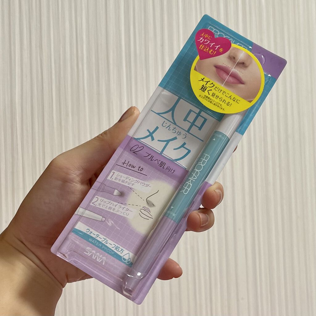 リップバランスチェンジ /プロフェイカー/リップライナーを使ったクチコミ（1枚目）