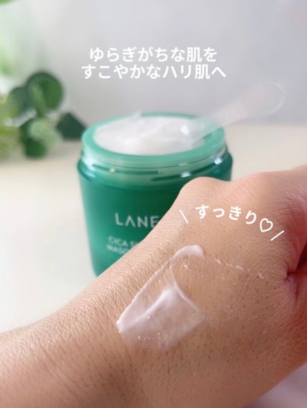 シカスリーピングマスク/LANEIGE/フェイスクリームを使ったクチコミ(7枚目)