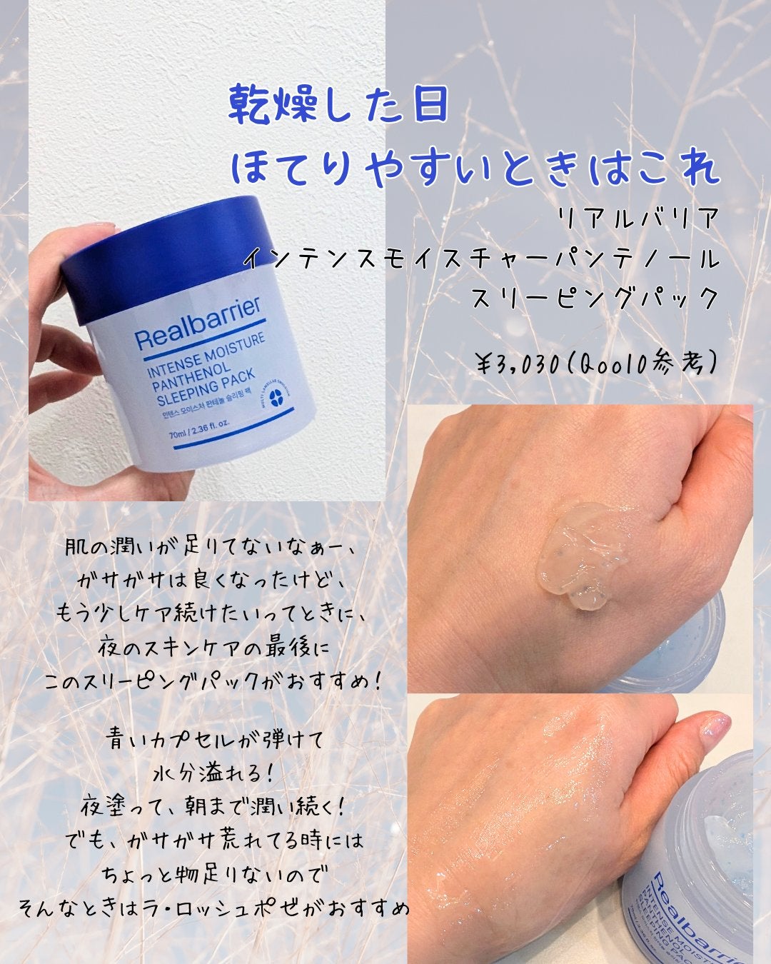 ケアセラ APフェイス&ボディ乳液/ケアセラ/ボディミルクを使ったクチコミ(4枚目)