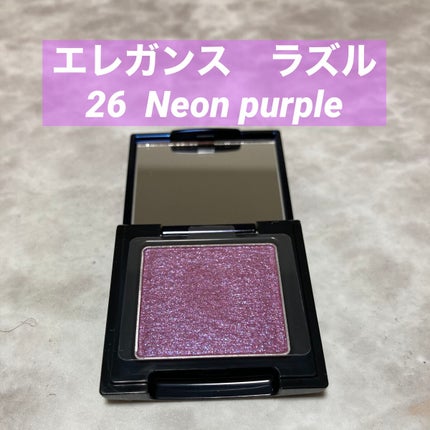 ラズル アイカラー/エレガンス ラズル /単色アイシャドウを使ったクチコミ(1枚目)