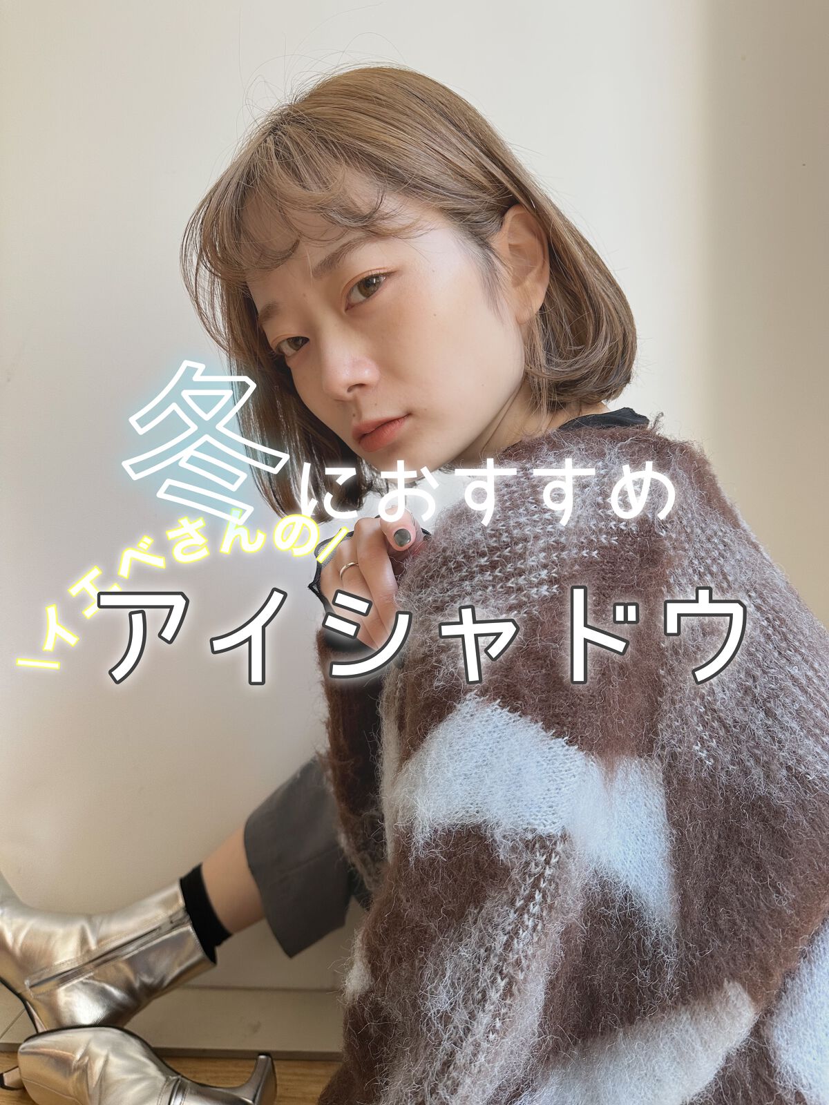 トーンアップアイシャドウ/CEZANNE/アイシャドウパレットを使ったクチコミ(1枚目)