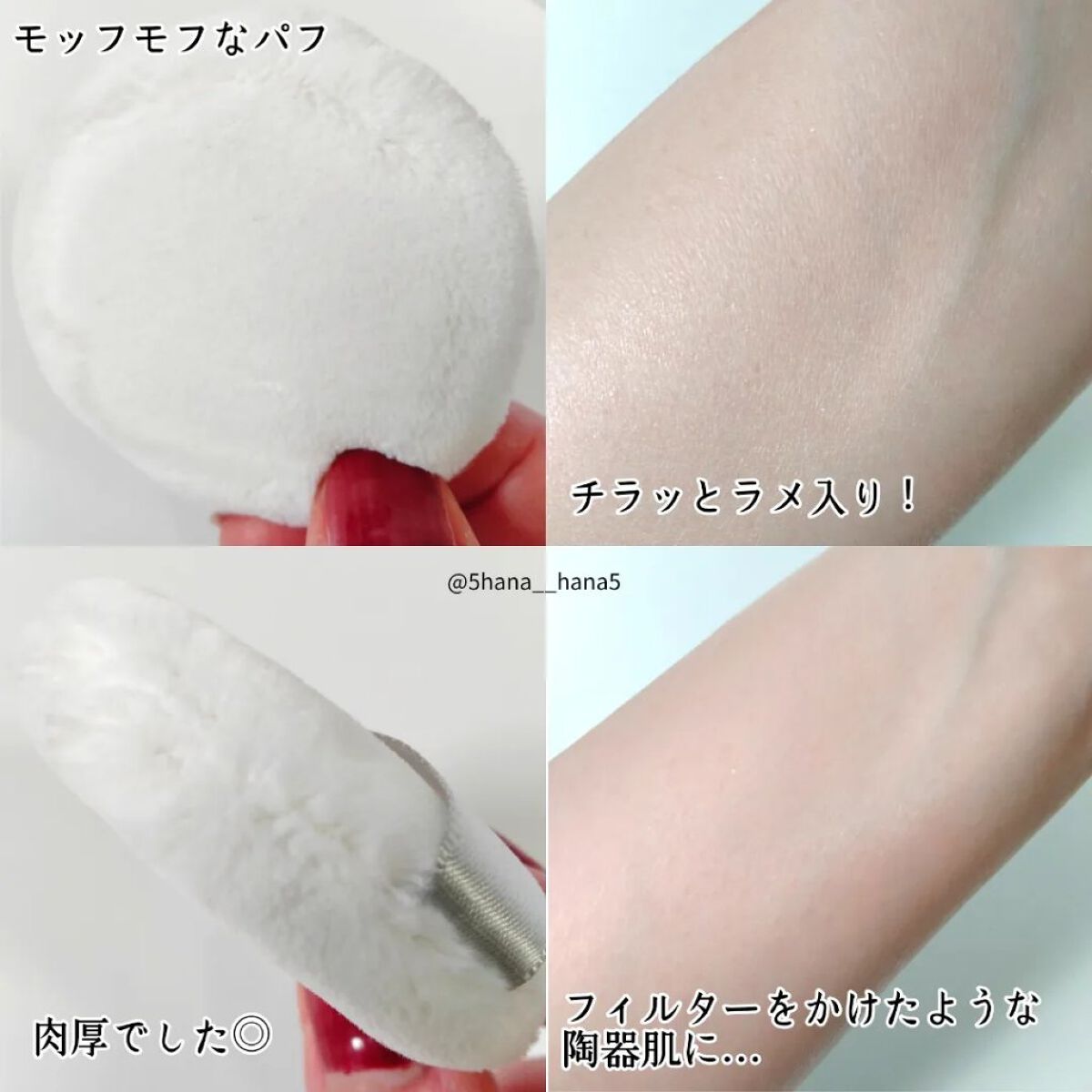 ポアレスフィクサー/プリマヴィスタ/ルースパウダーを使ったクチコミ（3枚目）