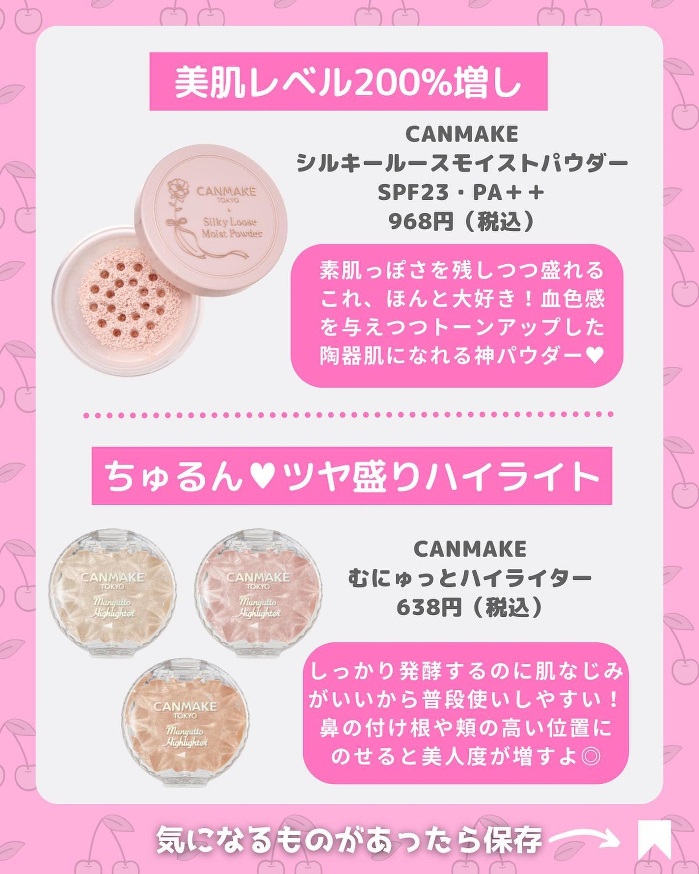 プランプリップケアスクラブ/キャンメイク/リップスクラブを使ったクチコミ(2枚目)