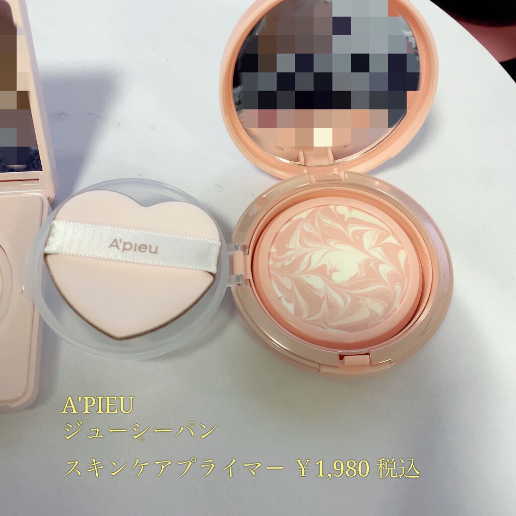 ランタンポレル ブロッサム クリーム コンパクト/GIVENCHY/化粧下地を使ったクチコミ(3枚目)