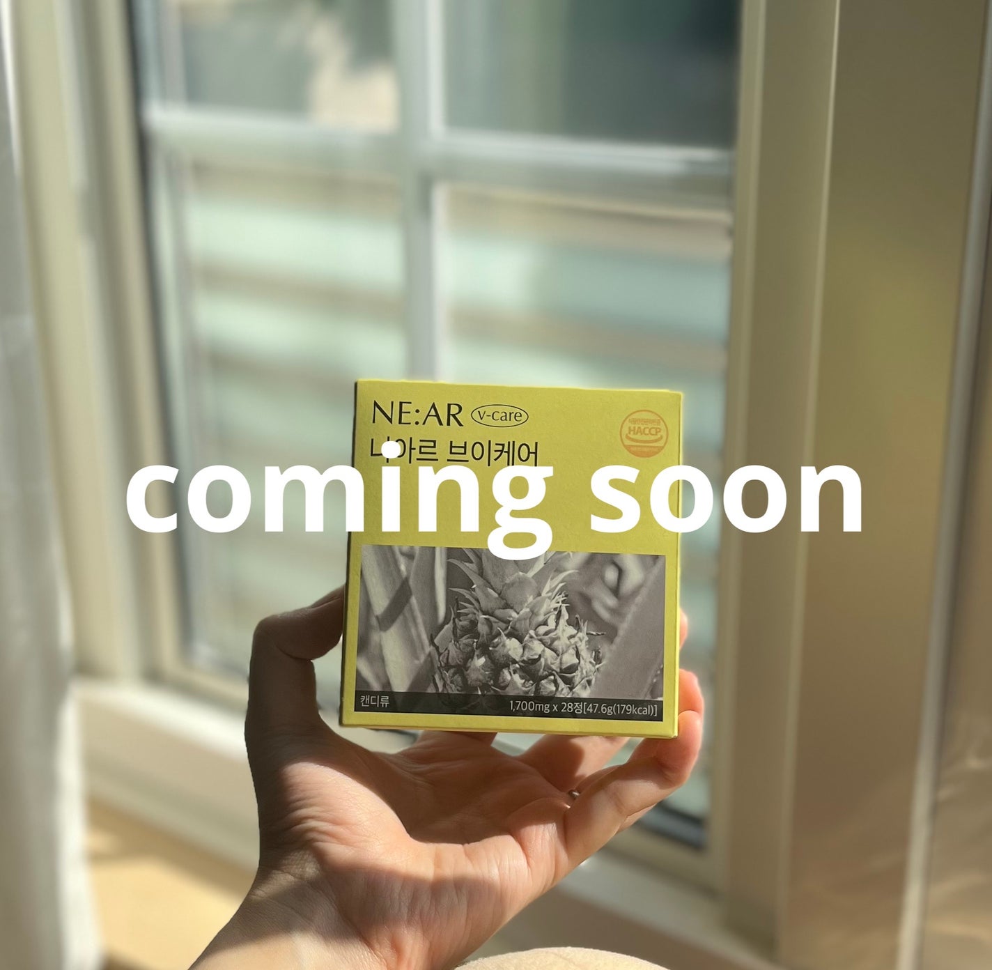 ニアル Vケア/NE:AR/美容サプリメントを使ったクチコミ(1枚目)