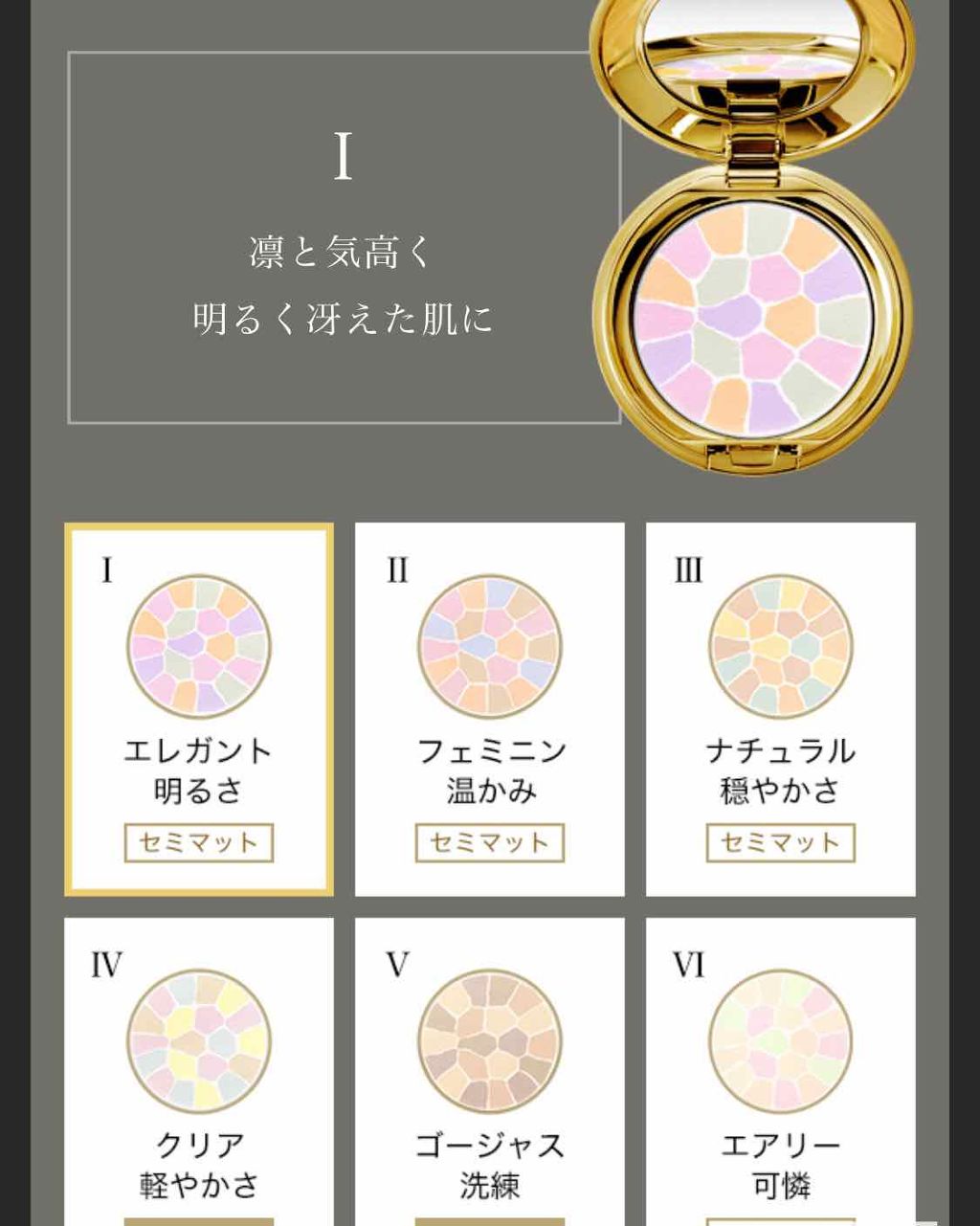 ラ プードル オートニュアンス/Elégance/プレストパウダーを使ったクチコミ(2枚目)