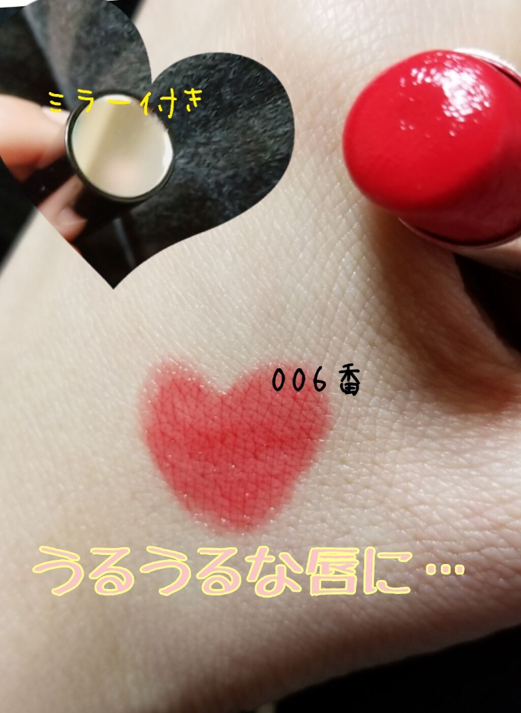 ラスティングフィニッシュ クリーミィ リップ/リンメル ロンドン/口紅を使ったクチコミ（1枚目）