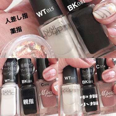 ネイルホリック Chic color WT015/ネイルホリック/マニキュアを使ったクチコミ（2枚目）