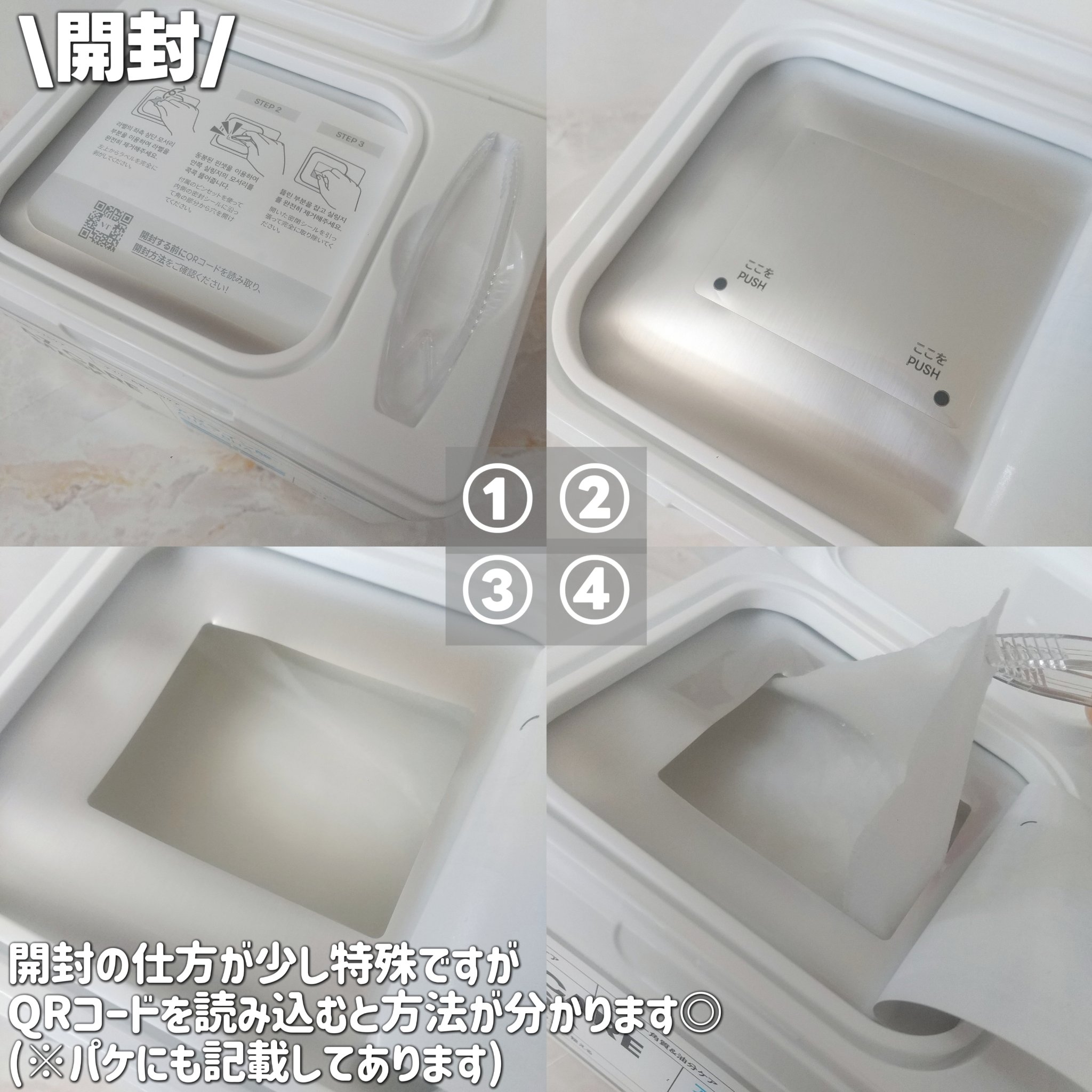 AZケア マスク/VT/シートマスク・パックを使ったクチコミ（3枚目）