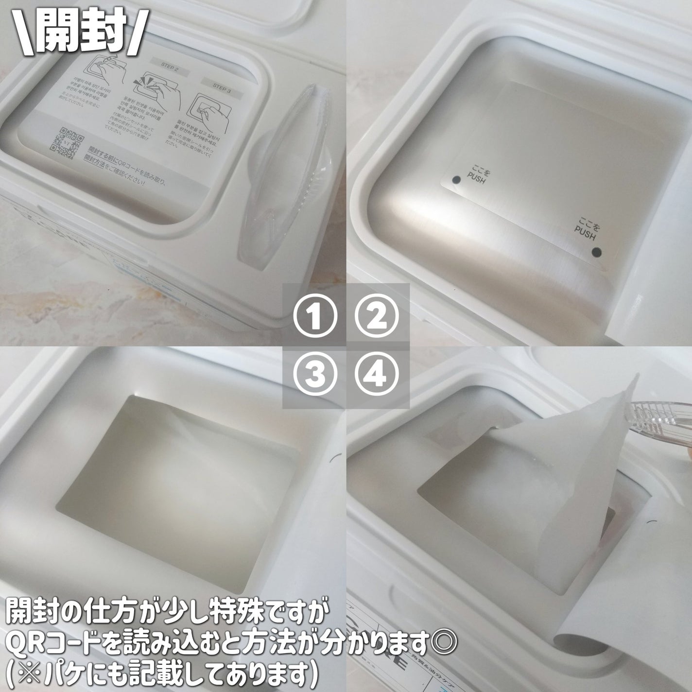 AZケア マスク/VT/シートマスク・パックを使ったクチコミ(3枚目)