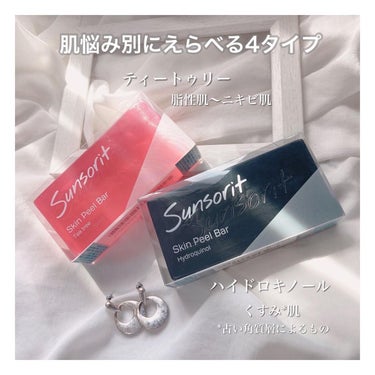 maimai2022｜フォロバします◎ on LIPS 「．／サンソリットと皮膚の専門家が共同開発☺️🫧＼．【Sunso..」（3枚目）