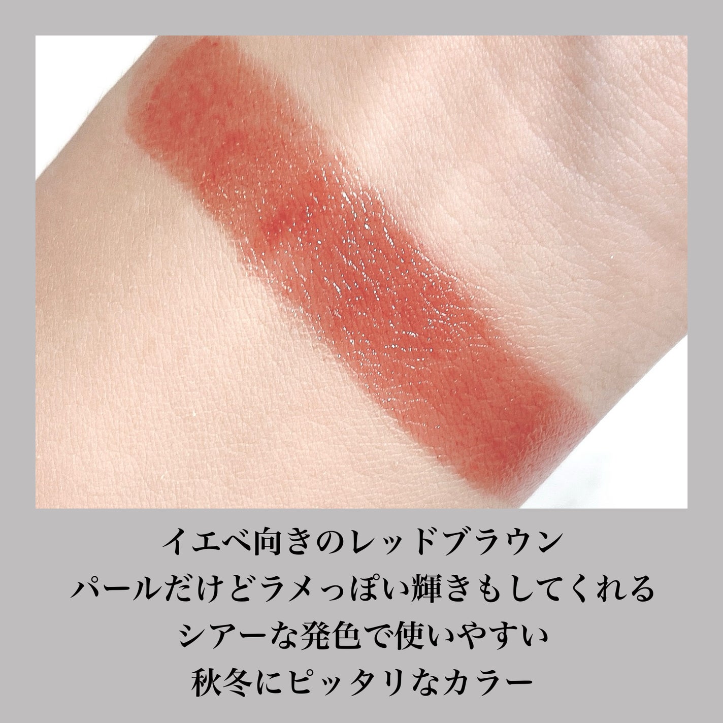 ケイト リップモンスター/KATE/口紅を使ったクチコミ(4枚目)