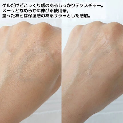 薬用アクアコラーゲンゲル エンリッチリンクルリペア/ドクターシーラボⓇ/フェイスクリームを使ったクチコミ(4枚目)