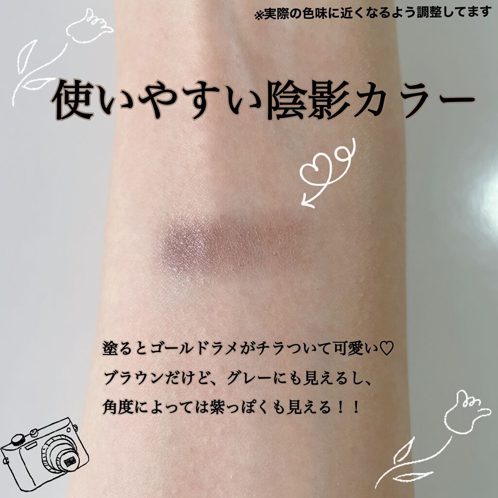 ニュアンスカラー シャドウ/BABYMEE/単色アイシャドウを使ったクチコミ(3枚目)