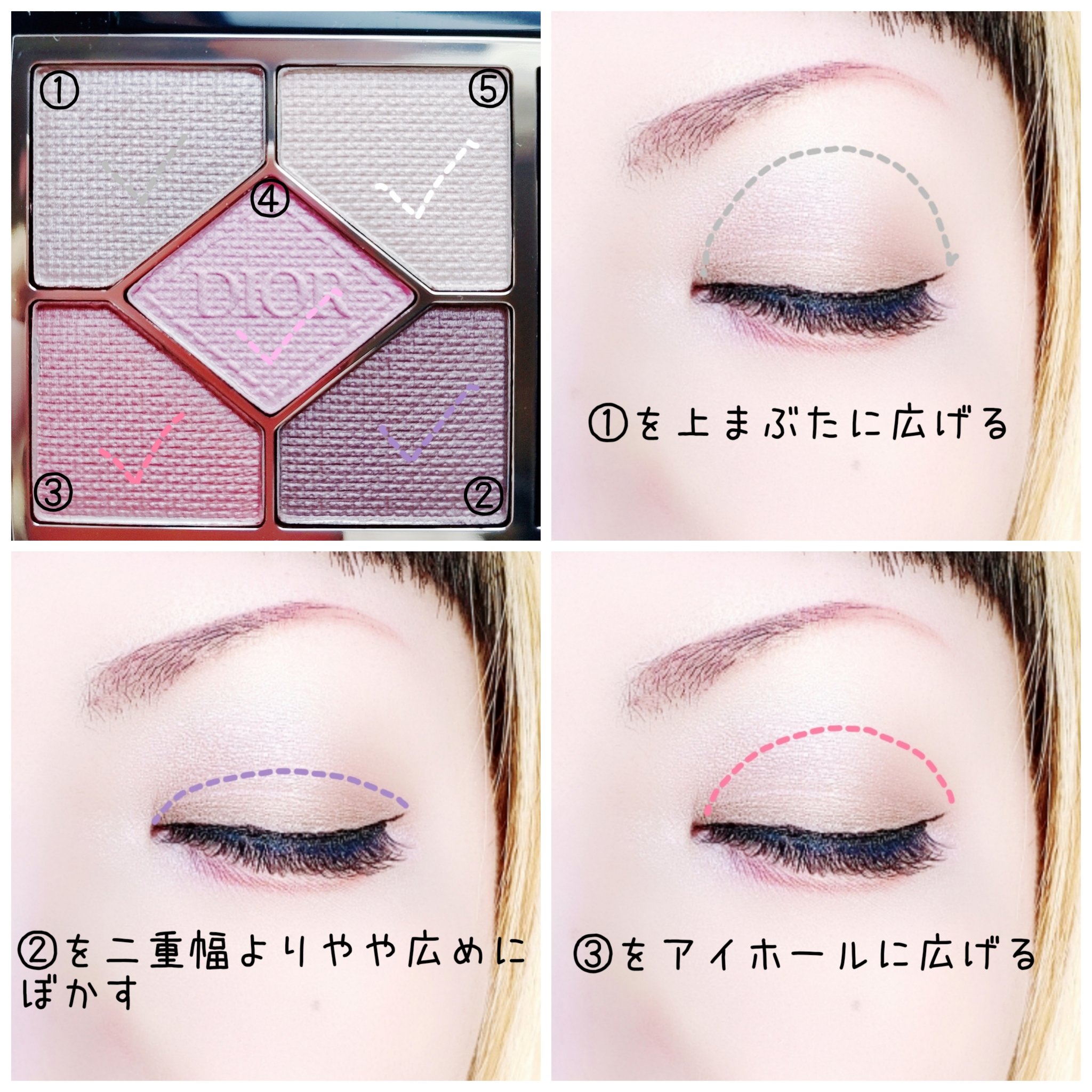 【旧】ディオールショウ サンク クルール （スプリング コレクション 2024 限定品）/Dior/アイシャドウを使ったクチコミ（2枚目）